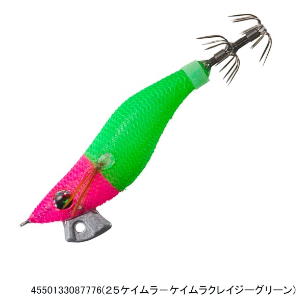 エメラルダス イカメタルドロッパーエギタイプRV25(25ケイムラ-ケイムラクレイジーグリーン)